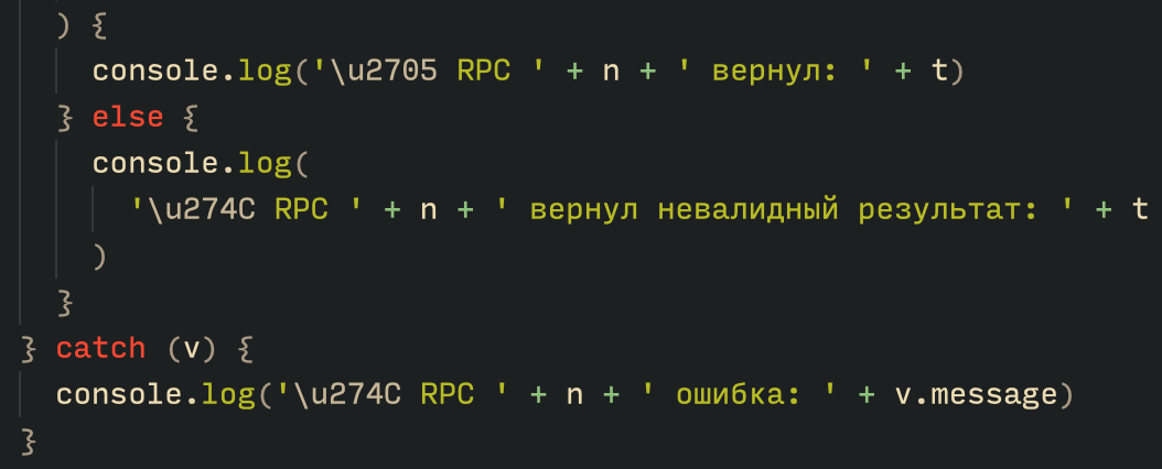 Russian being used throughout the code